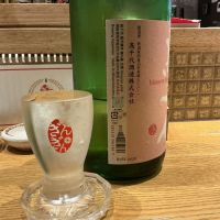 高千代のレビュー by_ドフラミンゴ