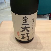 
            天巧_
            ドフラミンゴさん