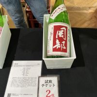 
            岡部_
            ドフラミンゴさん