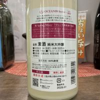 OCEAN99のレビュー by_ドフラミンゴ