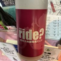 ride?のレビュー by_ドフラミンゴ