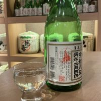 長良川のレビュー by_ドフラミンゴ