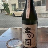 孝の司のレビュー by_ドフラミンゴ