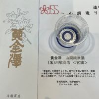 
            黄金澤_
            ドフラミンゴさん