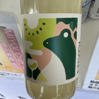 MIYOIのレビュー by_ドフラミンゴ