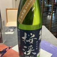 蘭の誉のレビュー by_ドフラミンゴ