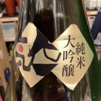 
            人気一_
            ドフラミンゴさん