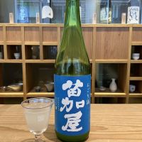 苗加屋
