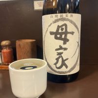 刈穂のレビュー by_ドフラミンゴ