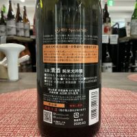 総乃寒菊のレビュー by_ドフラミンゴ