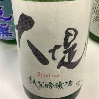 
            大堤_
            ドフラミンゴさん