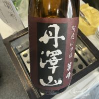 丹沢山