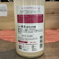 OCEAN99のレビュー by_ドフラミンゴ