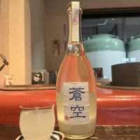 蒼空のレビュー by_ドフラミンゴ