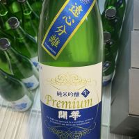 開華のレビュー by_ドフラミンゴ