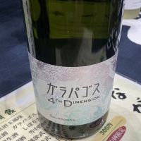 ガラパゴス 4TH DIMENTIONのレビュー by_ドフラミンゴ