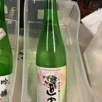 直実のレビュー by_ドフラミンゴ