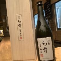 
            川中島 幻舞_
            ドフラミンゴさん