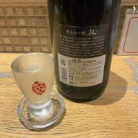 奥のレビュー by_ドフラミンゴ