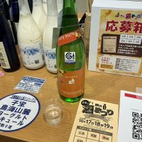 あら玉