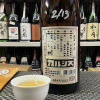 久米桜のレビュー by_ドフラミンゴ