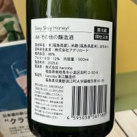 haccoba LABのレビュー by_ドフラミンゴ