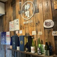 神聖のレビュー by_ドフラミンゴ