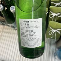 梅錦のレビュー by_ドフラミンゴ