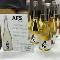 AFS