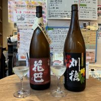 花巴