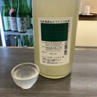 十右衛門のレビュー by_ドフラミンゴ