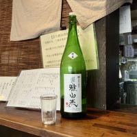 
            裏・雅山流_
            ドフラミンゴさん