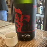 聖のレビュー by_ドフラミンゴ