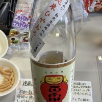 達磨正宗のレビュー by_ドフラミンゴ