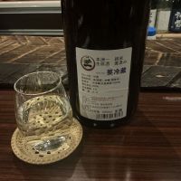 本洲一のレビュー by_ドフラミンゴ