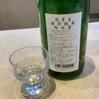 浅茅生のレビュー by_ドフラミンゴ