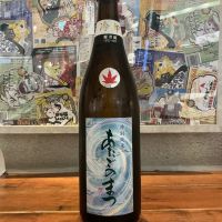 愛宕の松