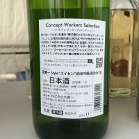 天寶一のレビュー by_ドフラミンゴ