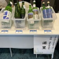 浦里