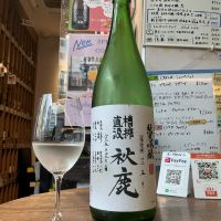 秋鹿のレビュー by_ドフラミンゴ