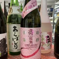 栄光冨士のレビュー by_ドフラミンゴ