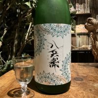 酒屋八兵衛のレビュー by_ドフラミンゴ