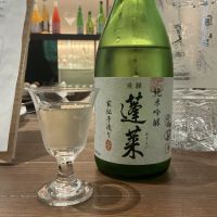 蓬莱のレビュー by_ドフラミンゴ