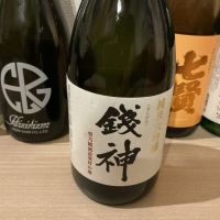 銭神のレビュー by_ドフラミンゴ