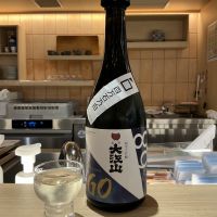 大江山のレビュー by_ドフラミンゴ