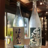 津島屋