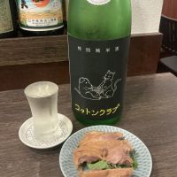 綿屋のレビュー by_ドフラミンゴ