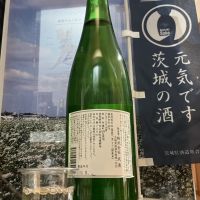 和（なごやか）のレビュー by_ドフラミンゴ