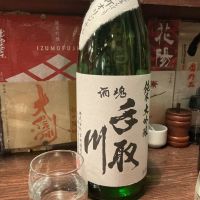 手取川のレビュー by_ドフラミンゴ