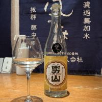 陸奥男山のレビュー by_ドフラミンゴ